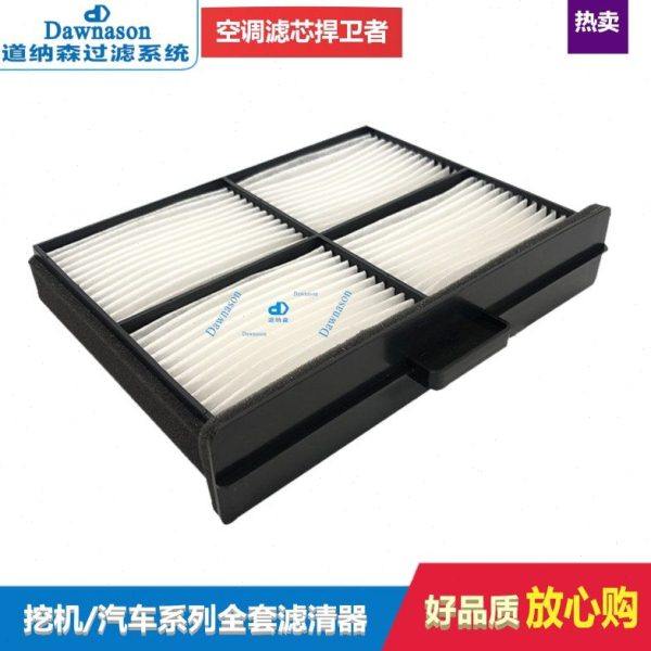 适用挖机神钢210-10空调滤51186-42290/LQ50V01008P1/9P1/SC80078,机械设备,过滤设备,淘宝优惠券,粉丝福利购,淘宝优惠卷