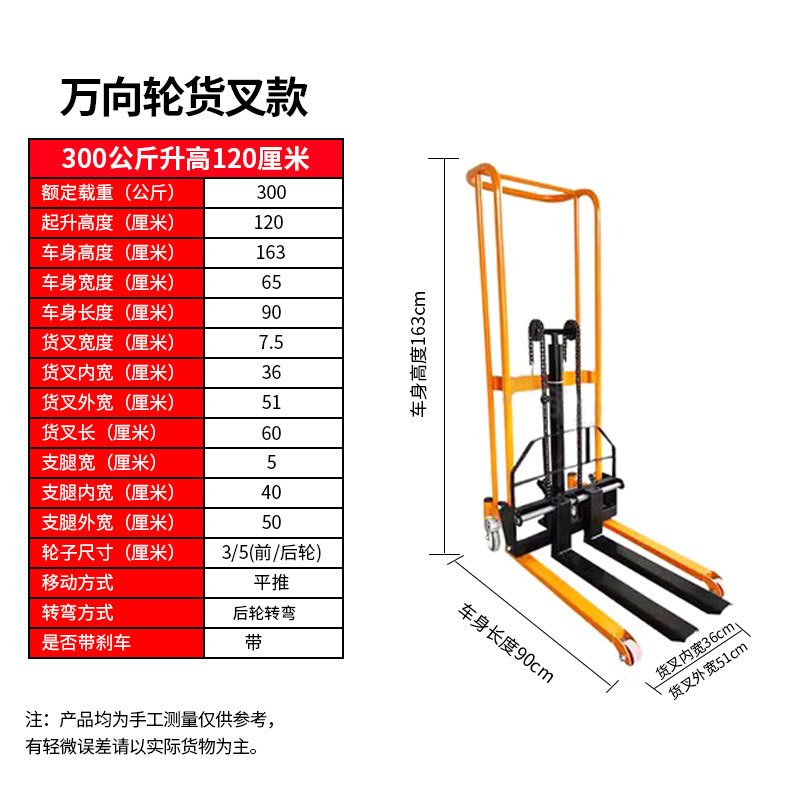 小型升高车家用轻便n型微型液压升高搬运车小叉车手推堆垛车现货