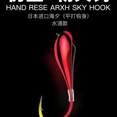 仿生朝天钩进口金海夕微铅水滴型传统七星漂谷麦逗钓野钓专用鱼钩,户外/登山/野营/旅行用品,鱼钩,淘宝优惠券,粉丝福利购,淘宝优惠卷