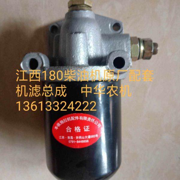 江西丰收180拖拉机柴油机双缸配件机油滤芯总成285柴油机机滤包邮,农机/农具/农膜,农机配件,淘宝优惠券,粉丝福利购,淘宝优惠卷