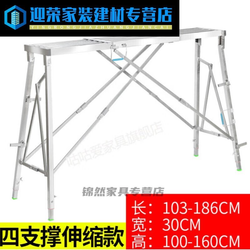 梯子伸缩凳加强版马m凳折叠升降装修加厚脚手架装修室内多功能多