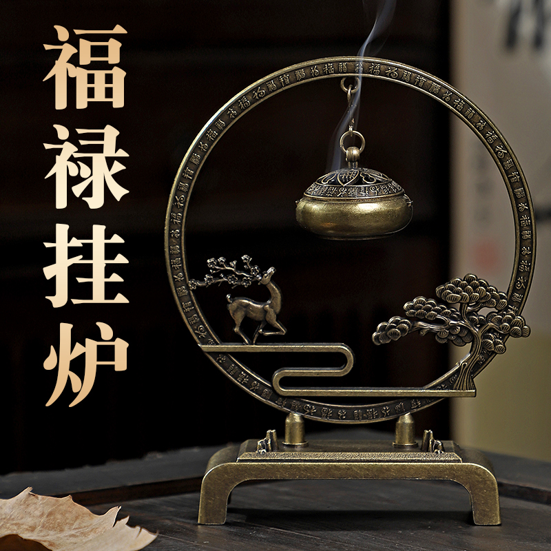 福禄挂炉无粘粉小祥云盘香炉鹅梨帐中香炉创意复古玄关Z香炉摆件