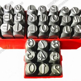 超硬工业钢印字模手敲钢印定制钢字母数字冲刻字模具字头钢印字码