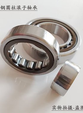 不锈钢轴承 S N NJ NU NUP 211 212 213 214 215 216 217 218 219