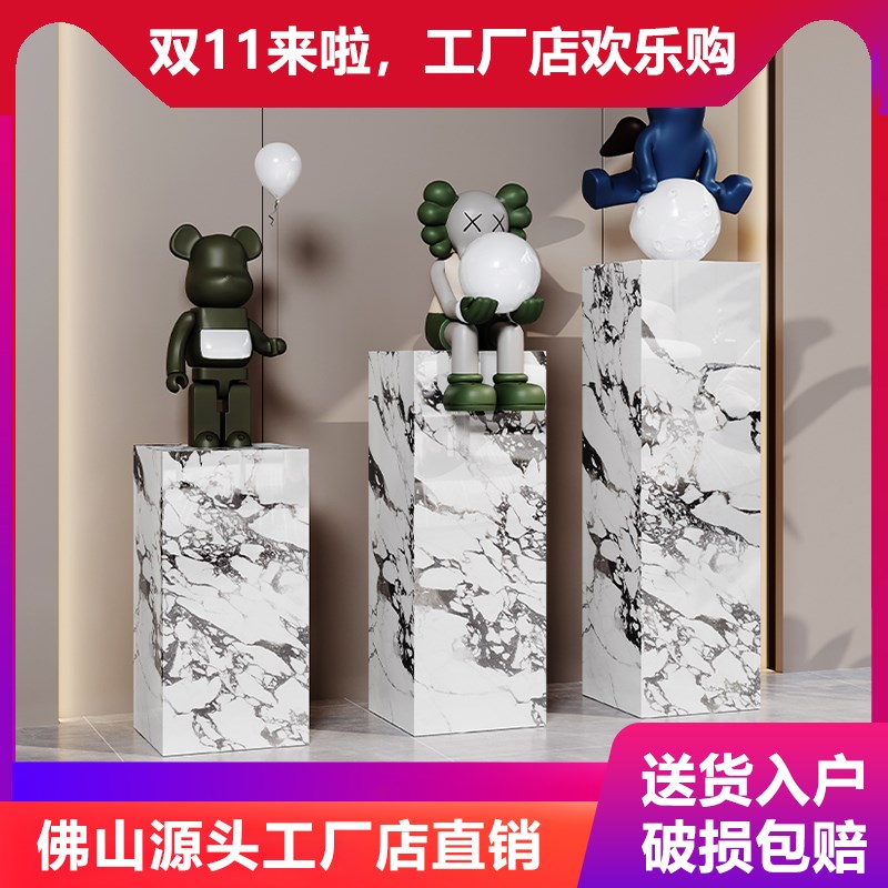 岩板大理石塑雕底座摆台展示台花架玄关酒店客厅S地台摆件落地基
