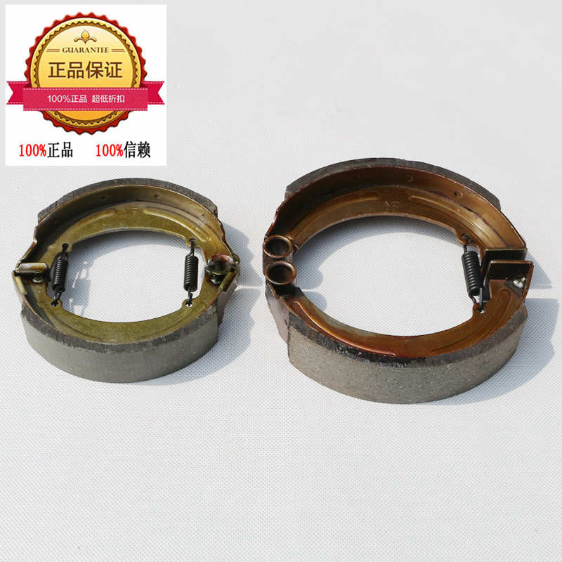 江苏宗申电动三轮车后轮刹车片130160180N型原厂专用快递刹车蹄块