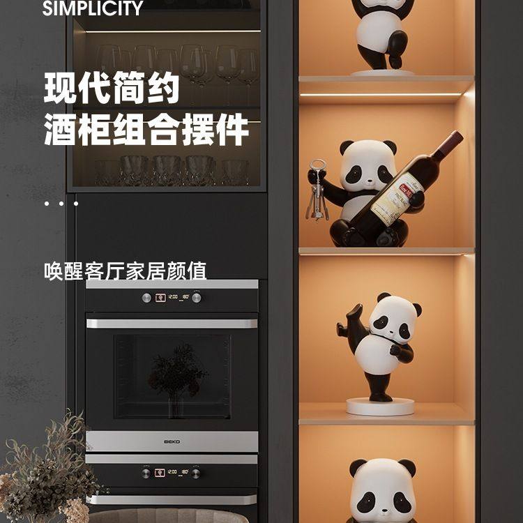 高端大气客厅熊猫酒柜摆件轻奢家居电视柜玄关办公桌面工艺装饰品