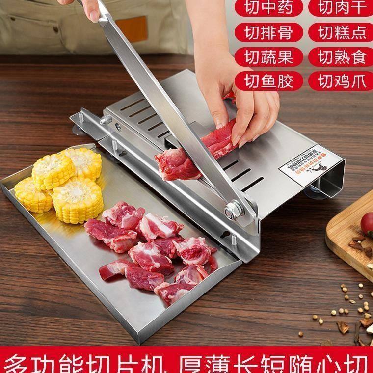 冻肉切肉肉片切片机羊肉家用铡刀多功能药材商用手动不锈钢神器,厨房/烹饪用具,多功能切菜器,淘宝优惠券,粉丝福利购,淘宝优惠卷