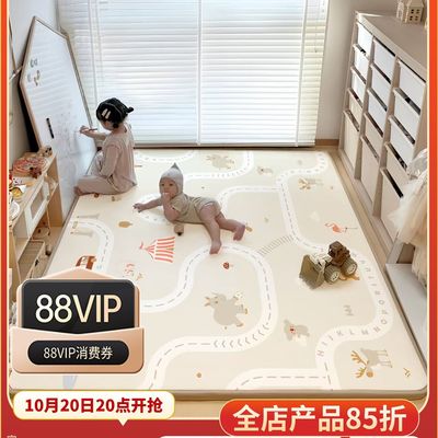 IXPE宝宝爬爬垫加厚婴儿家用客厅地垫儿童爬行垫防摔无甲醛