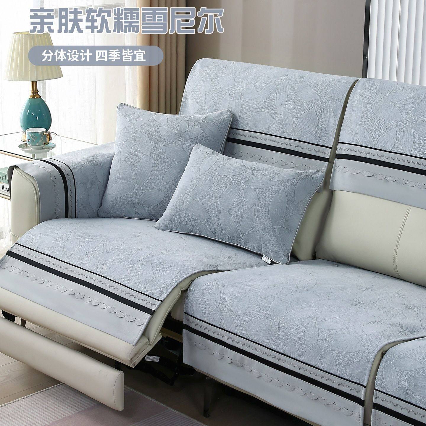 真皮电动功能沙发坐垫沙发套防滑盖布四季通用轻奢芝华士专用垫子