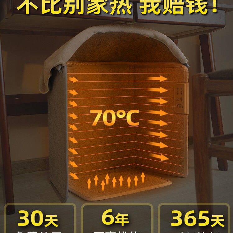 暖腿冬季办公室桌下取暖器电加热垫暖脚宝冬天保暖脚垫