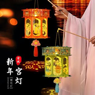 ?新年灯笼儿童手提发光马年小灯笼 diy材料包国潮古风宫灯夜市摆
