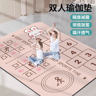 亲子双人瑜伽垫运动舞蹈室内加厚毯隔音减震居家跳舞静音家用地毯