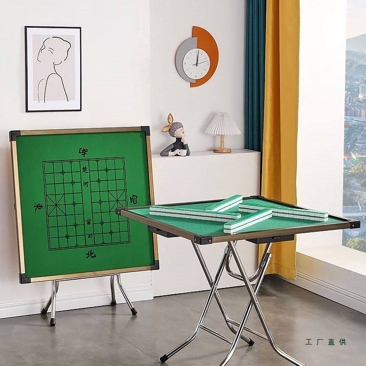 简易麻将桌面板折叠家用小型棋牌桌子手搓麻雀台多功能餐桌两用