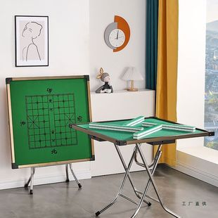 简易麻将桌面板折叠家用小型棋牌桌子手搓麻雀台多功能餐桌两用