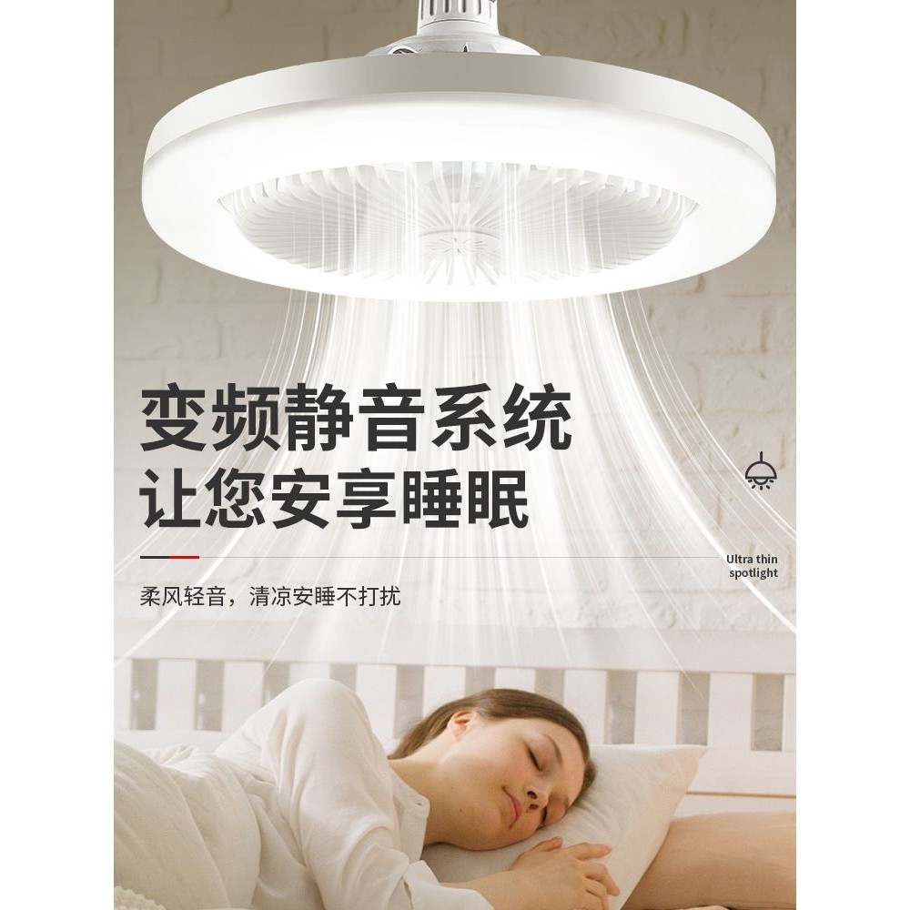 风扇灯餐厅带电扇一体e27螺口厨房一体led小型吊灯泡节能家用卧室,家装灯饰光源,风扇灯,淘宝优惠券,粉丝福利购,淘宝优惠卷