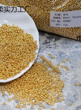 东宝2/3/4mm甜甜圈pf557/pf558加强保色Demi车轮珠金属色隔珠