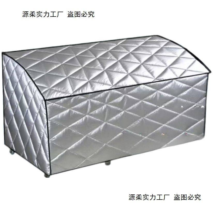 展示柜雪糕冰柜遮阳防晒冷藏柜防尘罩防水保温隔热冰箱盖布