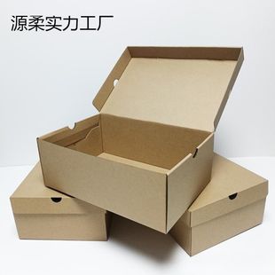鞋盒硬盒10个包邮现货加厚牛皮纸翻盖式款运动纸盒宿舍收纳靴子厂