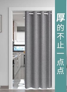 遮挡免防空调隔断帘布门帘油烟卫生间卧室窗帘厨房加厚打孔厕所