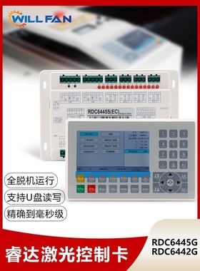 睿达RDC6442激光运动控制卡CO2雕刻切割机6445S无线彩屏Ruida主板