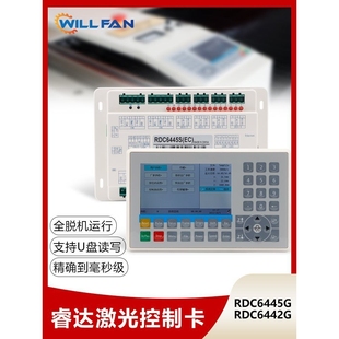 睿达RDC6442激光运动控制卡CO2雕刻切割机6445S无线彩屏Ruida主板