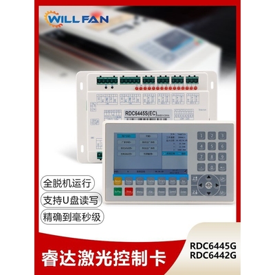 睿达RDC6442激光运动控制卡CO2雕刻切割机6445S无线彩屏Ruida主板