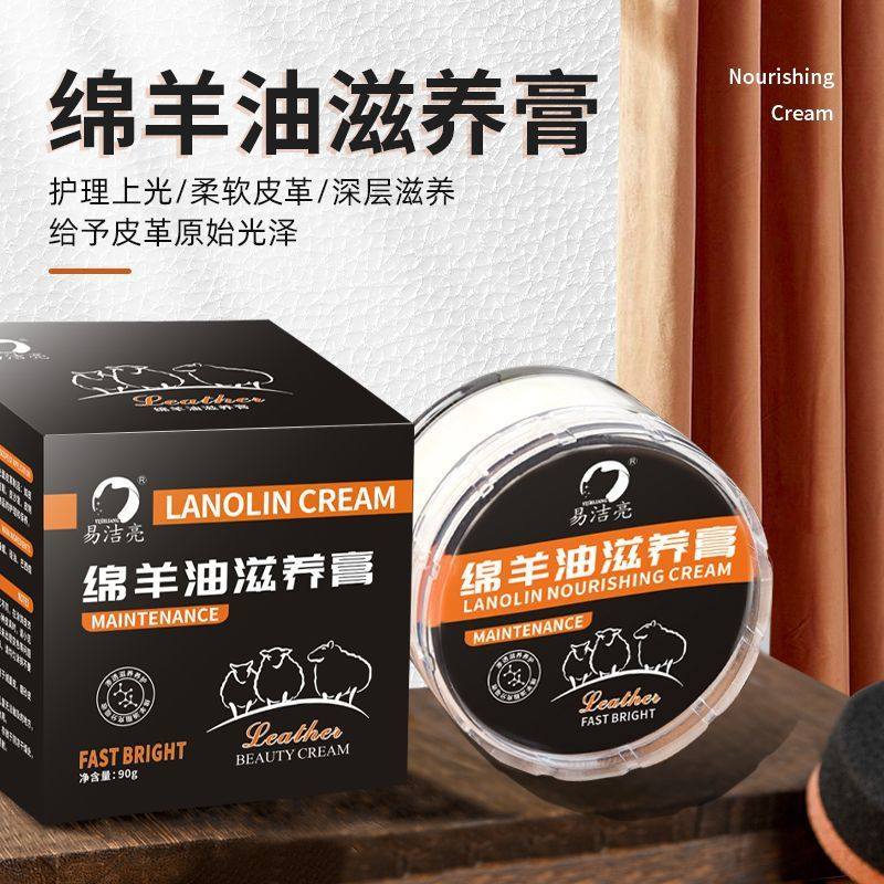 高档鞋油真皮绵羊油无色通用黑色保养高级皮鞋油擦鞋护理修护,洗护清洁剂/卫生巾/纸/香薰,鞋油,淘宝优惠券,粉丝福利购,淘宝优惠卷
