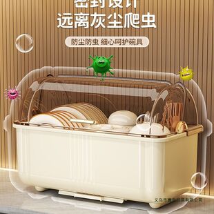 碗筷收纳盒放碗碟收纳架厨房家用多功能带盖沥水置物架碗柜收纳盒
