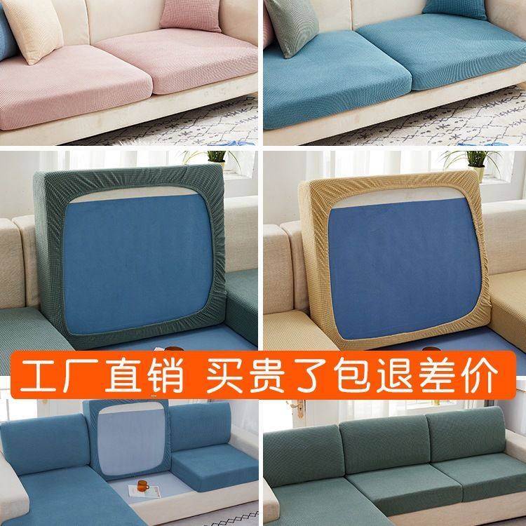 沙发套罩弹力新款全包沙发垫子坐垫套沙发罩笠盖布巾四季通用组合,居家布艺,沙发套,淘宝优惠券,粉丝福利购,淘宝优惠卷