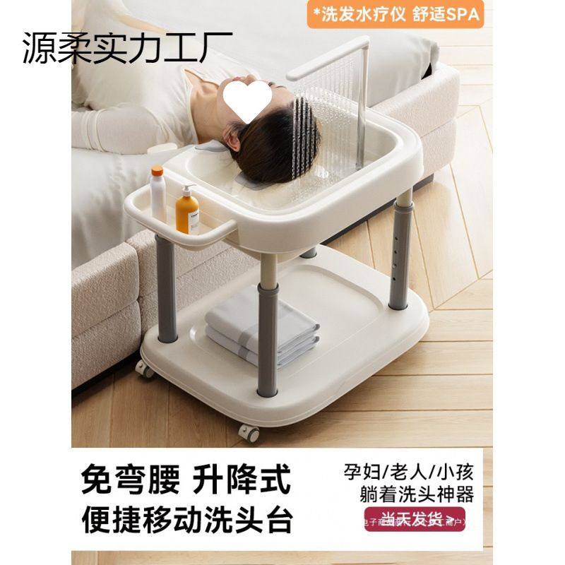 洗头盆孕妇躺着洗头月子家用平躺式在家卧床病人老年人泡头盆家用