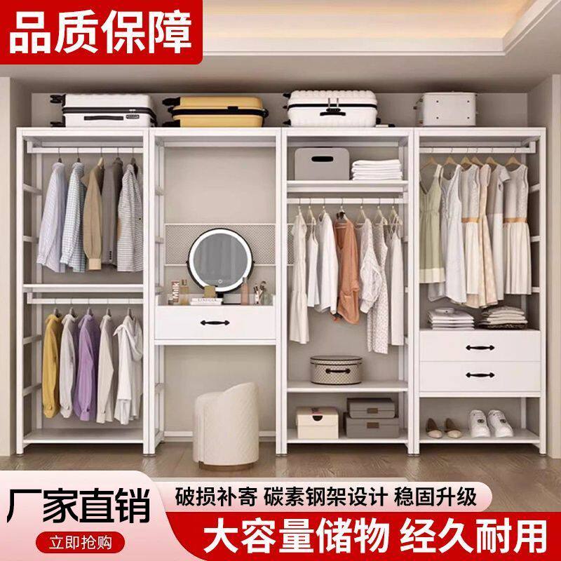 衣帽间架子组装卧室落地挂衣架双层组合衣帽架简易开放式衣柜