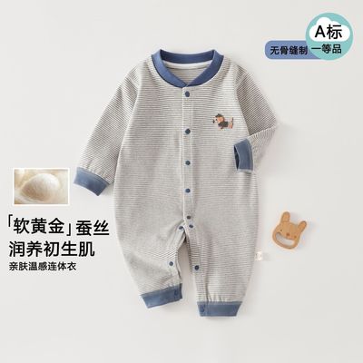 婴幼儿a类无骨时尚连体哈衣男女宝新生儿长袖睡衣保暖哈衣爬服