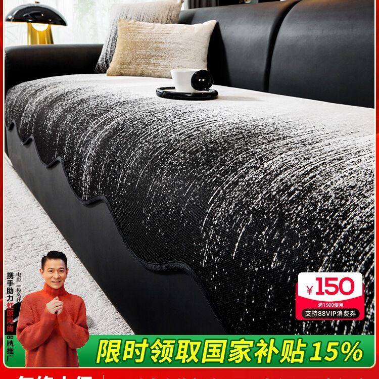 直排真皮沙发专用垫轻奢高级感沙发垫四季通用2025新款防滑坐垫子