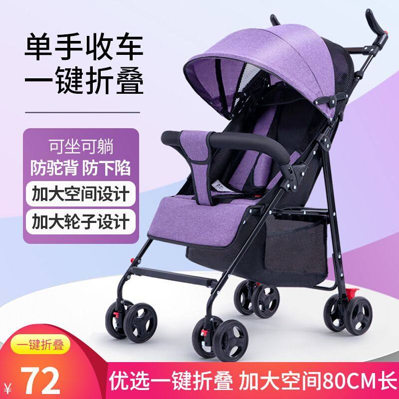 婴儿推车可坐躺超轻便携简易宝宝伞车折叠避震儿童小孩BB手推车,宠物/宠物食品及用品,宠物推车,淘宝优惠券,粉丝福利购,淘宝优惠卷