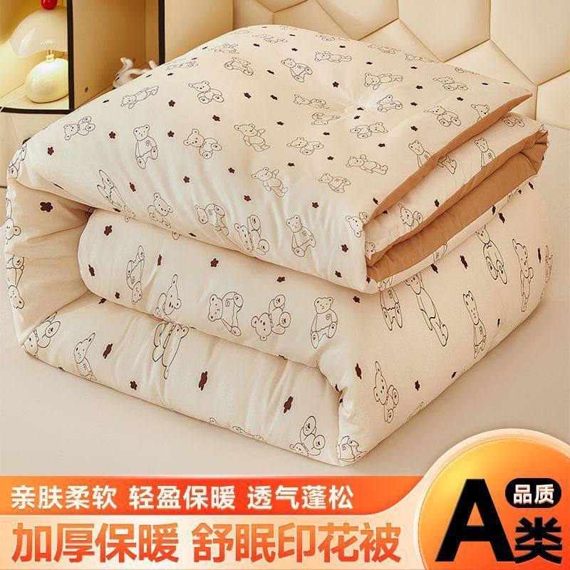 被子冬被冬季加厚保暖棉被芯学生宿舍单人被褥春秋空调被四季通用,床上用品,棉花被,淘宝优惠券,粉丝福利购,淘宝优惠卷