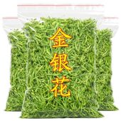 金银花干货野生特级中药材正品 官方旗舰店泡水喝干花孕妇洗澡婴儿