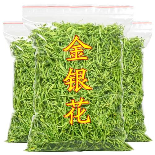 金银花干货野生特级中药材正品官方旗舰店泡水喝干花孕妇洗澡婴儿