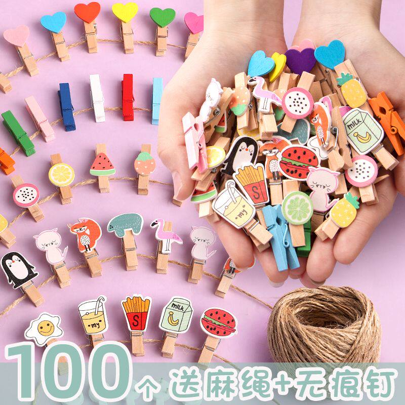 彩色照片木夹子便签夹木质爱心麻绳小夹子幼儿园教室照片挂墙装饰
