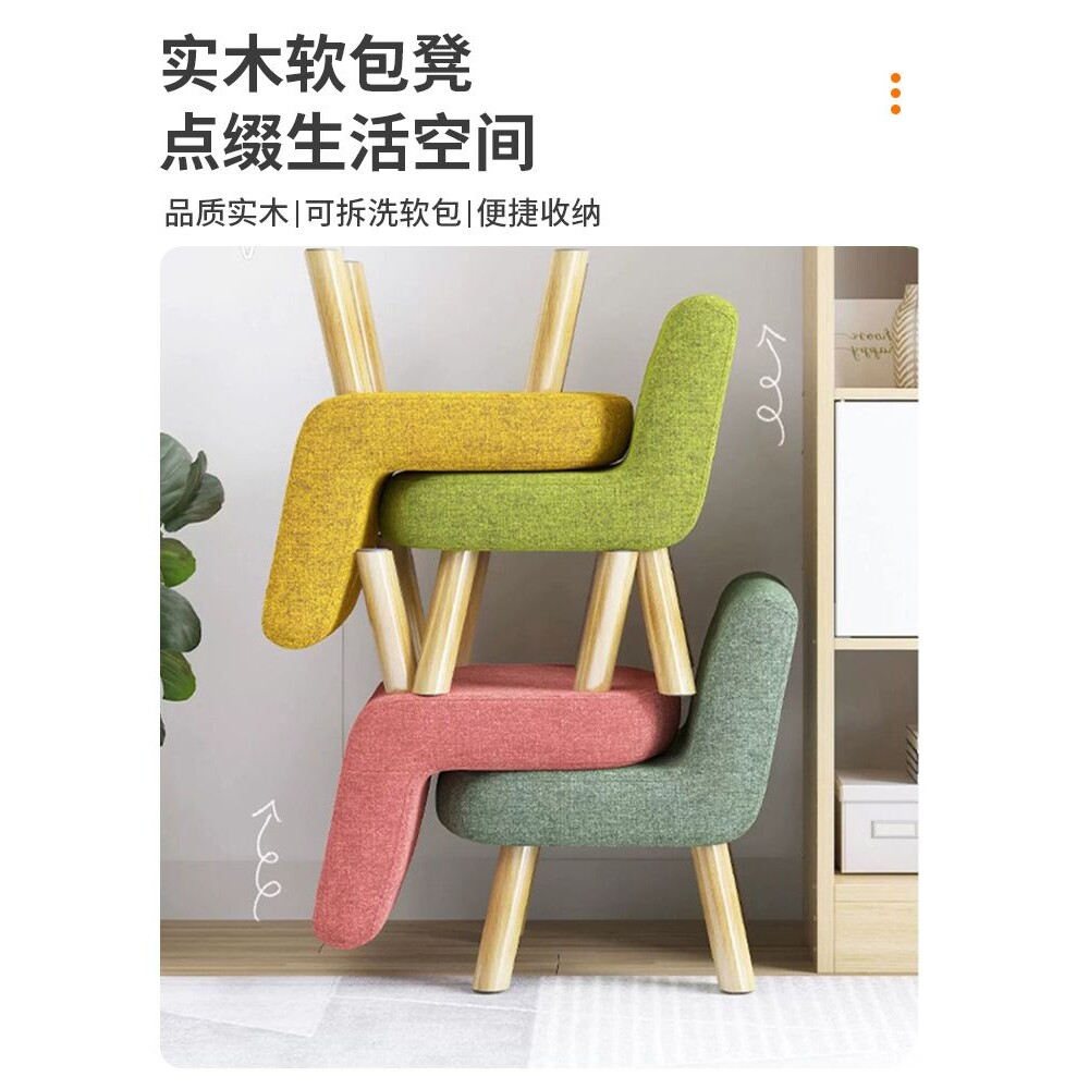 凳子家用靠背小椅子客厅沙发脚踏穿鞋凳实木小板凳矮凳门口换鞋凳