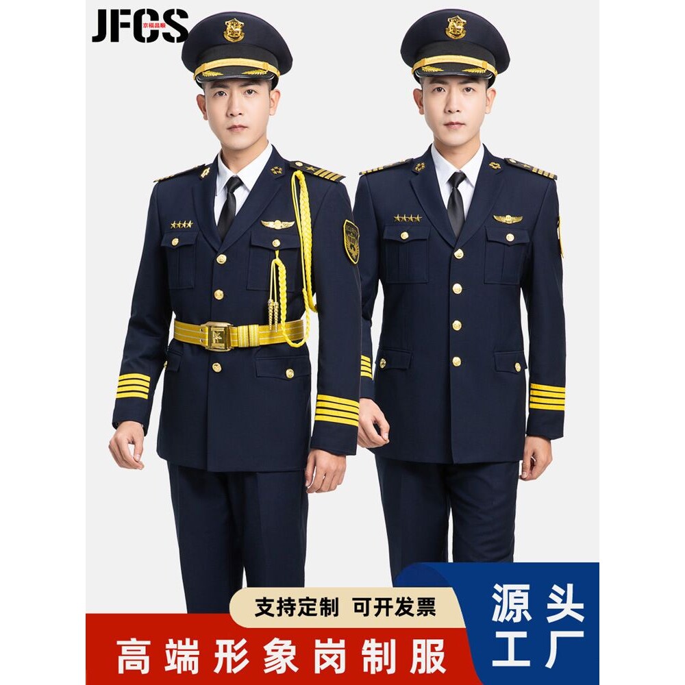 形象岗保安工作服套装高档小区物业门卫酒店安保制服售楼部礼宾服