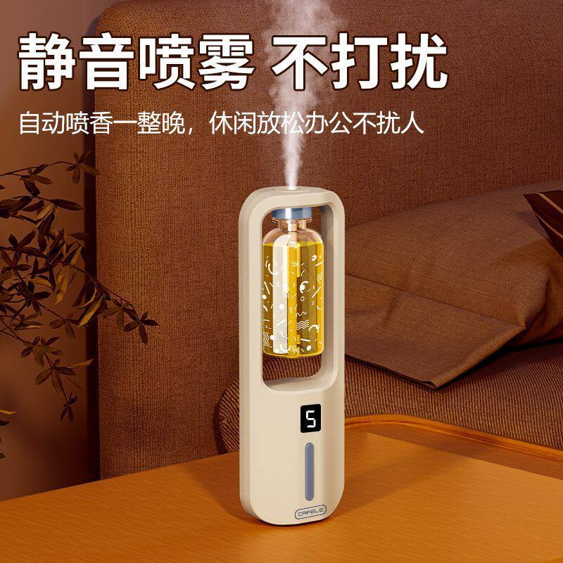 香薰机智能香氛机家用室内持久卧室厕所清新空气卫生间去臭味