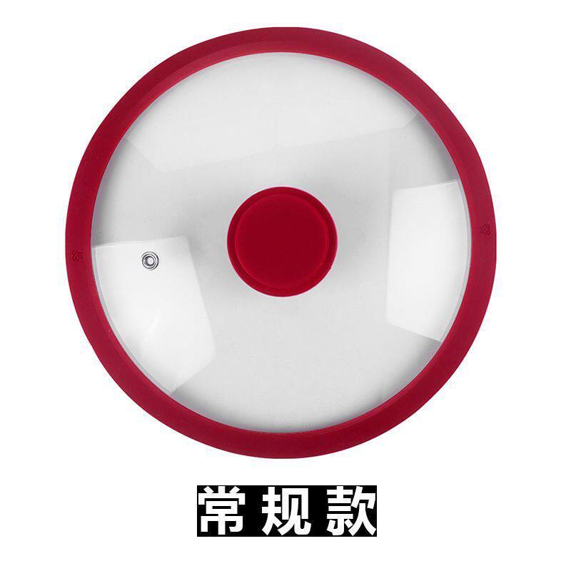 [一盖多用]加厚钢化玻璃锅盖家用炒菜锅通用耐高温砂锅平底锅盖子