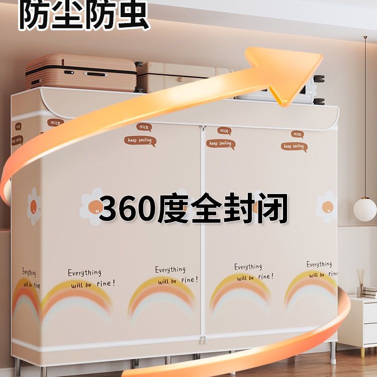 简易衣柜家用卧室全封闭拉链布衣柜牛津布加固结实耐用钢管出租房