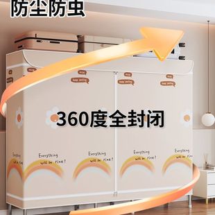 简易衣柜家用卧室全封闭拉链布衣柜牛津布加固结实耐用钢管出租房