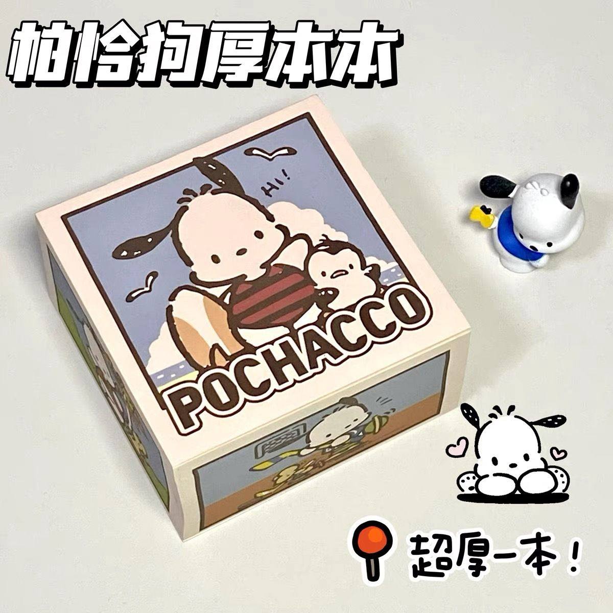 帕恰狗纸砖作旧超厚便签纸学生记事贴可撕可爱美式复古便利贴留言,文具电教/文化用品/商务用品,便签本/便条纸/N次贴,淘宝优惠券,粉丝福利购,淘宝优惠卷