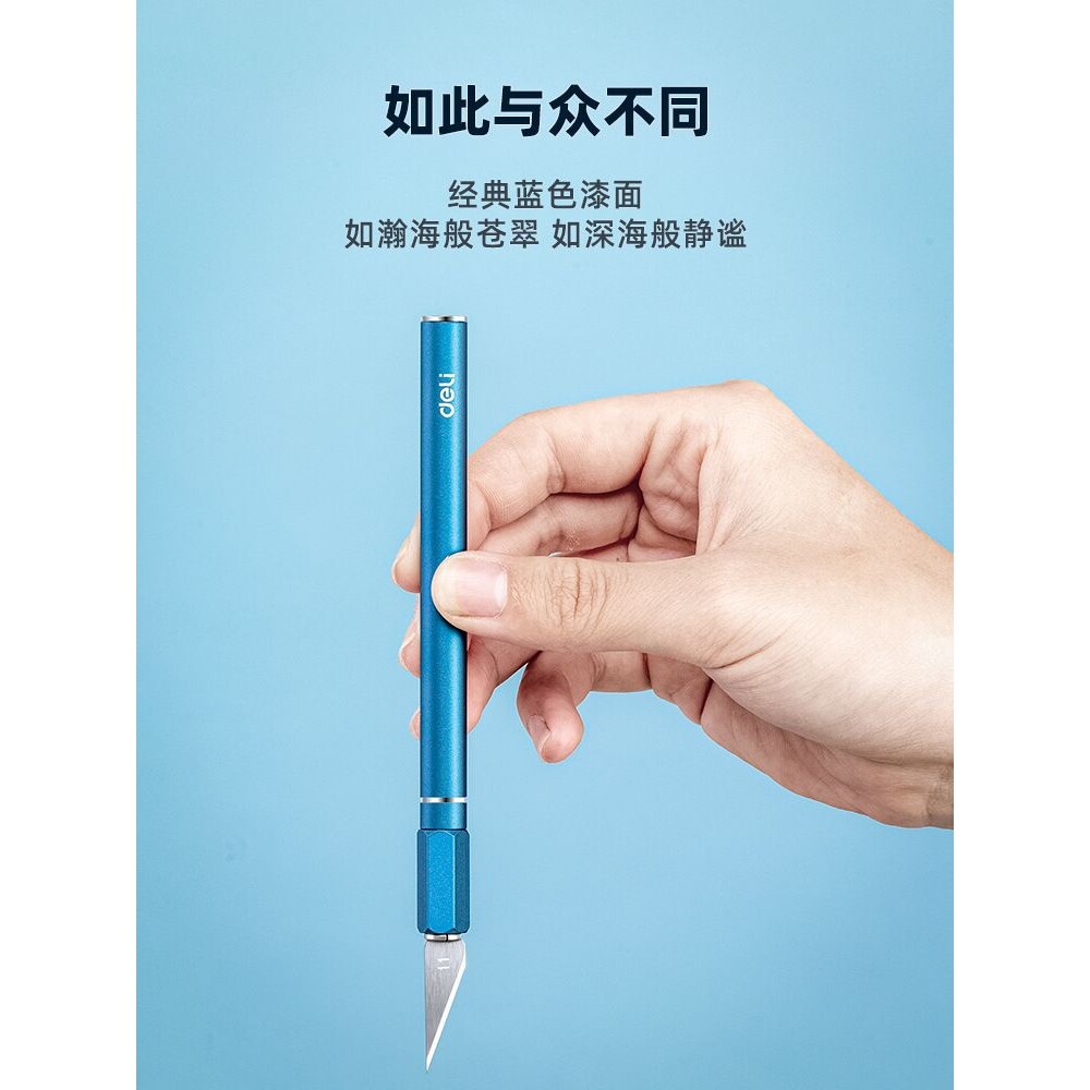 雕刻刀剪纸刀套装刻纸雕刻刀工具手账笔刀橡皮章木雕