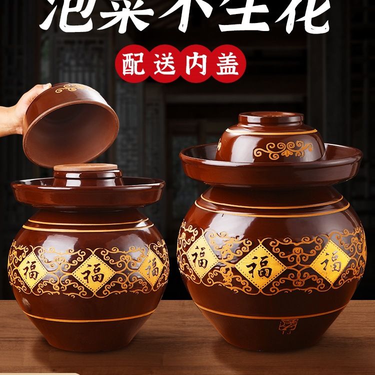 四川泡菜坛子家用土陶老坛子酸菜缸密封瓦罐专用腌菜坛陶瓷咸菜罐