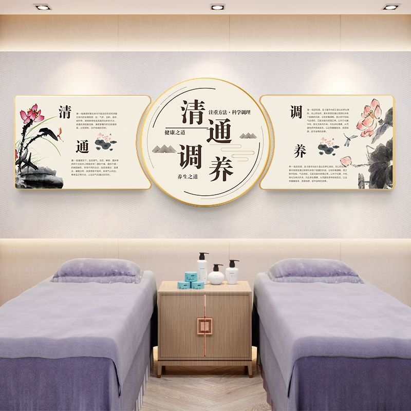 美容院养生馆装饰画四季理疗店墙面壁画中医背景墙宣传挂画
