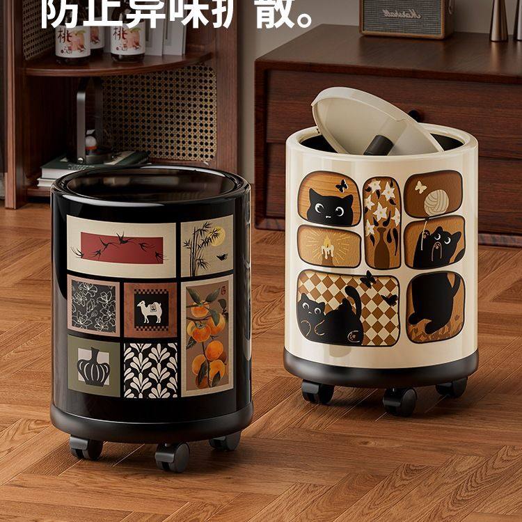 中古风垃圾桶家用2025新款客厅轻奢大容量高颜值卧室垃圾桶带轮子
